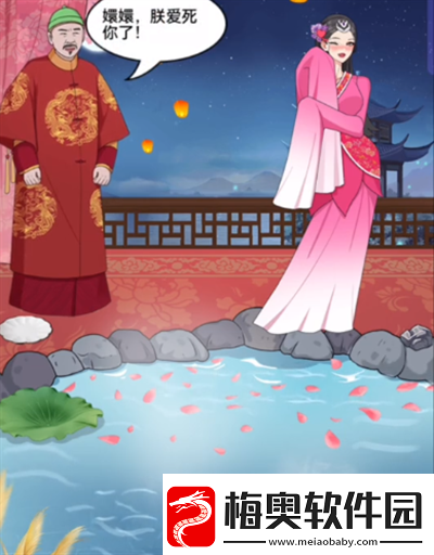 就挺秃然的嬛嬛泡澡怎么通关