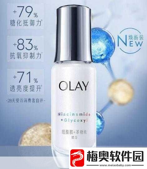 一区二区国产好的精华液