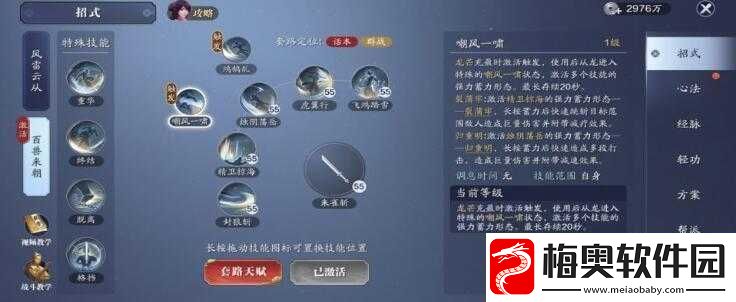 天涯明月刀手游从龙连招攻略：轻松掌握从龙连招技巧成为游戏中的强者