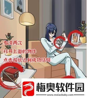 疯狂爆梗王心理咨询通关攻略