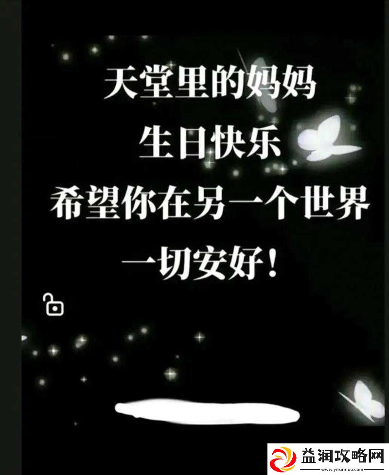妈妈叫的真好听：那是世界上最温暖的声音