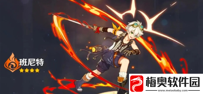 原神唯一六星角色有哪些