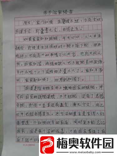 小千成长日记