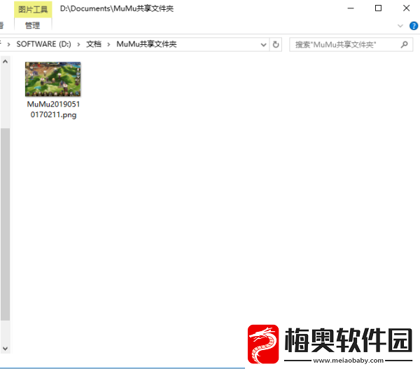 mumu模拟器下载的文件在哪里