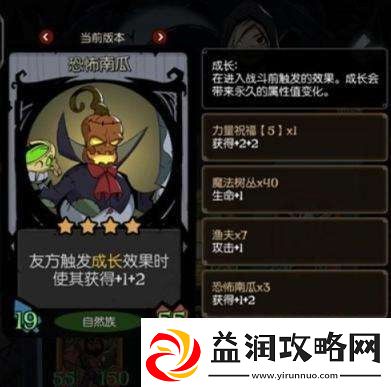 月圆之夜镜中记忆详细攻略一览