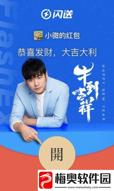 微信周杰伦红包封面在哪领取