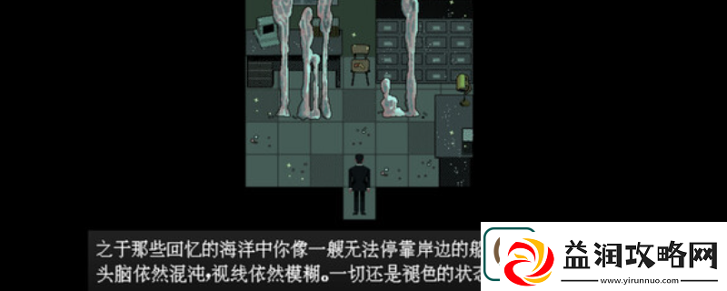 愚人船下载安装教程介绍