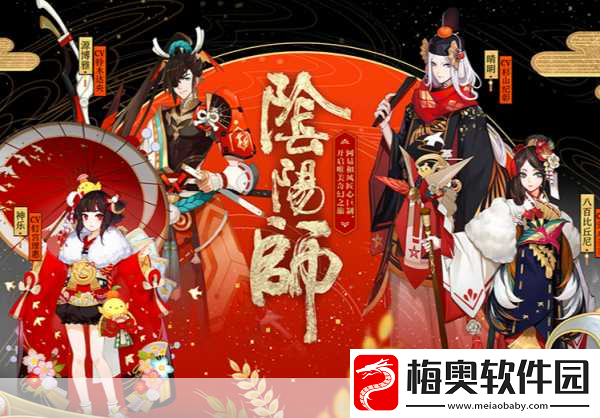 阴阳师宝图揭秘-林中鬼面隐位置全解析