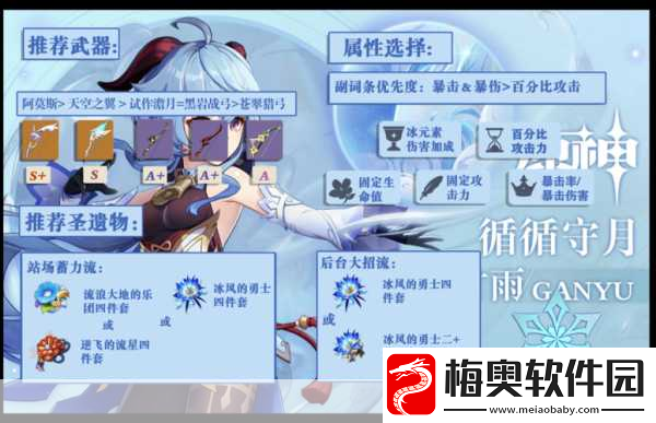 林娘子府中逢甘雨原文