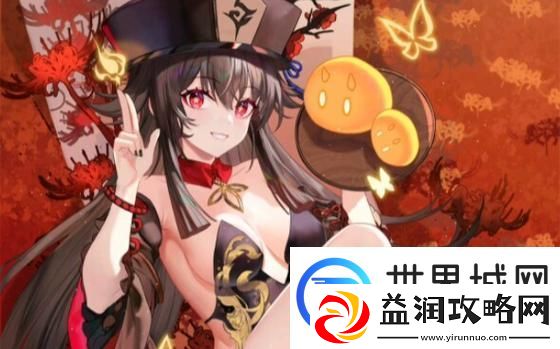 胡桃真的把旅行者强J了：一场意想不到的冒险