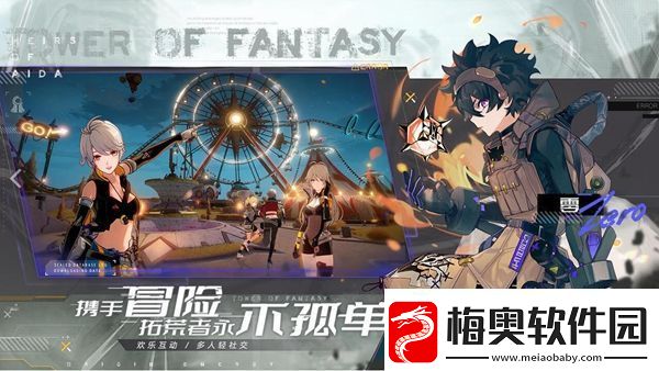 幻塔必做每日任务有什么