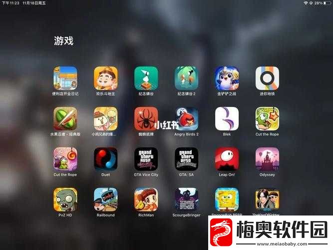App-Store-美区：游戏、应用尽在这里