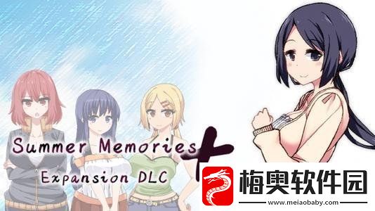 夏日狂想曲乡间的难忘回忆好感度怎么提升