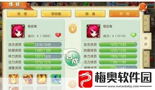 深度解析大唐仙妖劫
