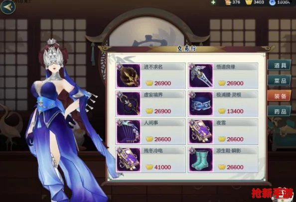 江湖如梦：高效体力获取秘籍助你梦回武侠世界畅游无阻！