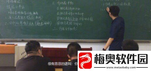 你是否看到了一只鸡是什么梗