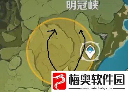 原神明冠峡悬赏任务在哪