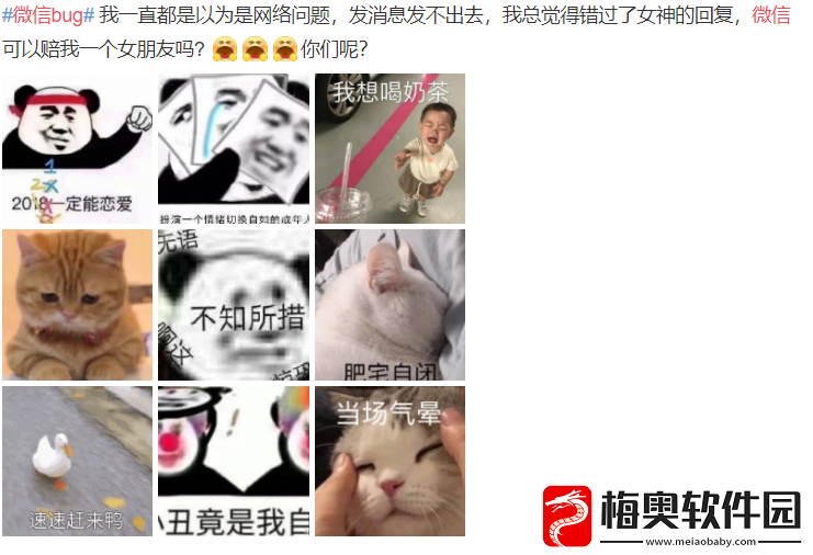 微信突然出现bug接收不了消息怎么回事