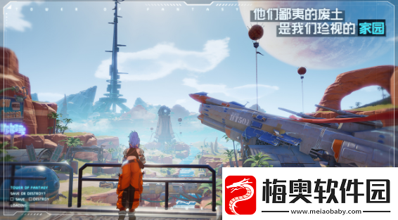 幻塔必做每日任务有什么-每日任务中有哪些是必做任务