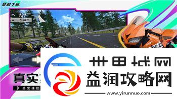过山车之星加速时间的关键因素与设计背后的科学原理探讨