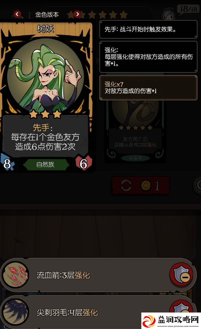 月圆之夜镜中记忆详细攻略一览
