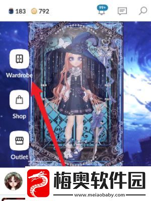 everskies保存套装方法