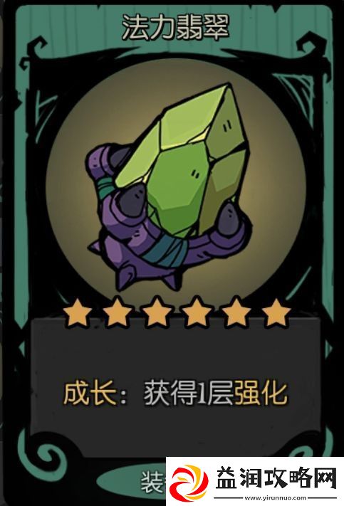 月圆之夜镜中记忆详细攻略一览