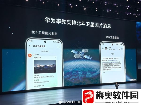 华为nova13正式发布