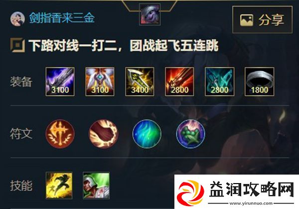 英雄联盟手游麦林炮手