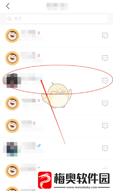 今日校园怎么删除访问别人的记录删除访问记录方法