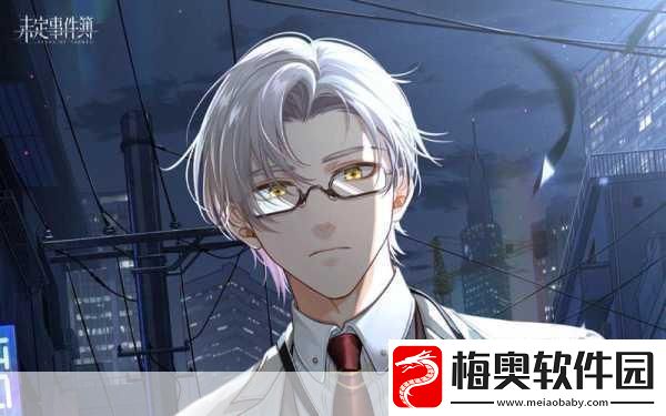 未定事件簿第十二章PV