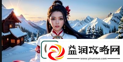 91免费视频：如何选择适合自己的观看方式-享受最佳视频体验