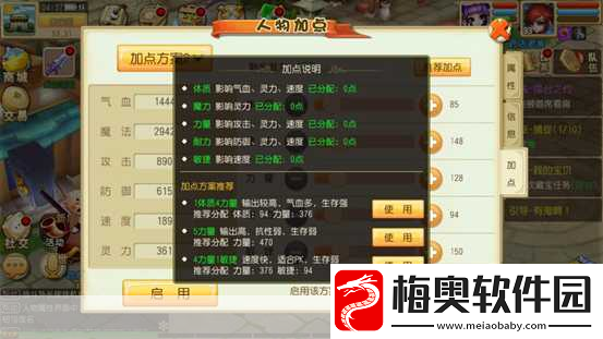 深度解析大唐仙妖劫-全方位攻略指南