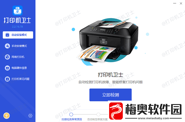 打印机只转只响不走纸怎么办