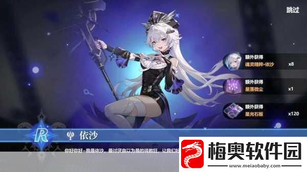 二次元即时卡牌策略手游依露希尔：1.依露希尔：幻影战记与勇者之路