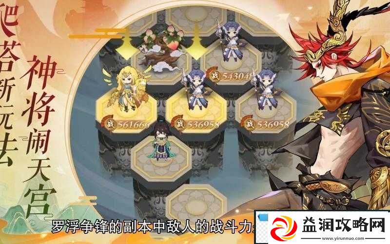 太初行阵容搭配深度解析-掌握秘籍-解锁并提升你的最强战斗力