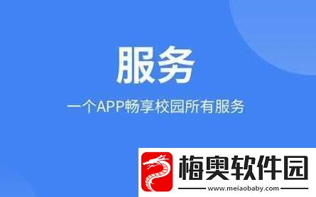 入梦校园poPO无广告：畅享纯净校园梦境
