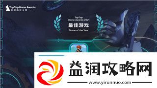 双人成行一共几大关