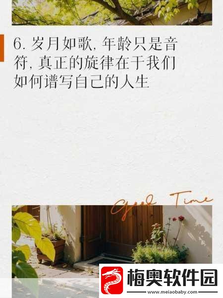 天天躁夜夜踩很很踩2022：1.-每天的快乐与烦恼-交织成生活的旋律