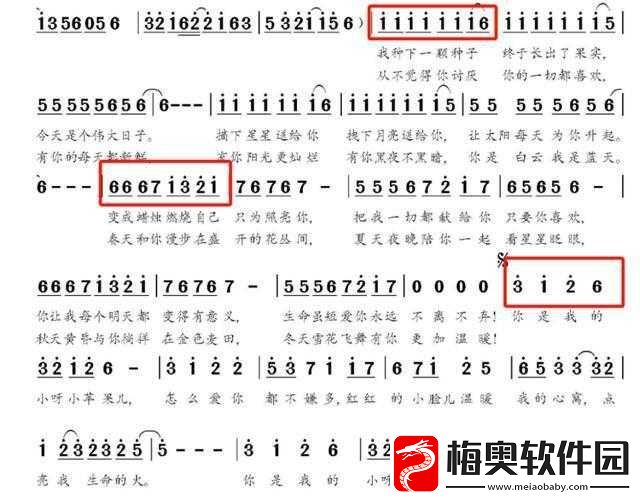 大叔你好坏大叔摇起来是什么歌：一首魔性神曲