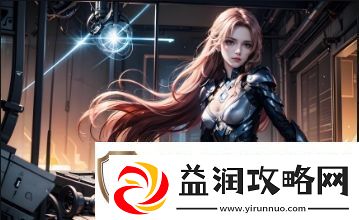 国产拗女VA88是什么-它在当代文化中有何重要影响