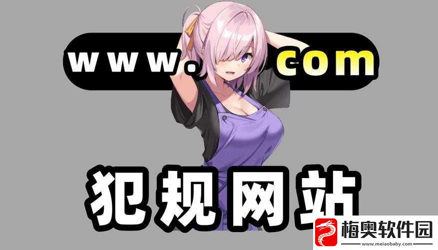 小黄油网站