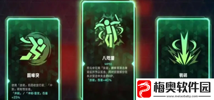 苍翼混沌效应潜能怎么刷：