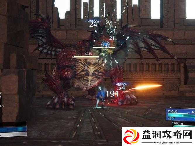 最终幻想世界游戏攻略-百万红龙挑战通关秘诀与打法技巧详解