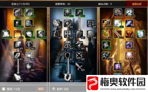 魔兽世界怀旧服人类