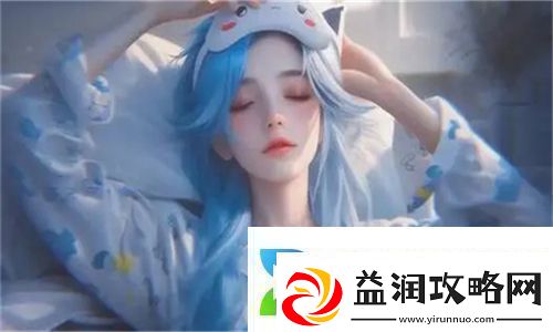动漫教室里的激情解读