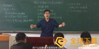 你是否看到了一只鸡是什么梗