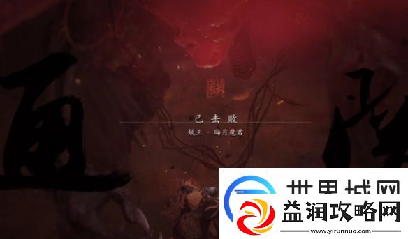 黑神话悟空先天棍钢在哪