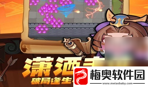 三国吧兄弟怎么玩快速过关