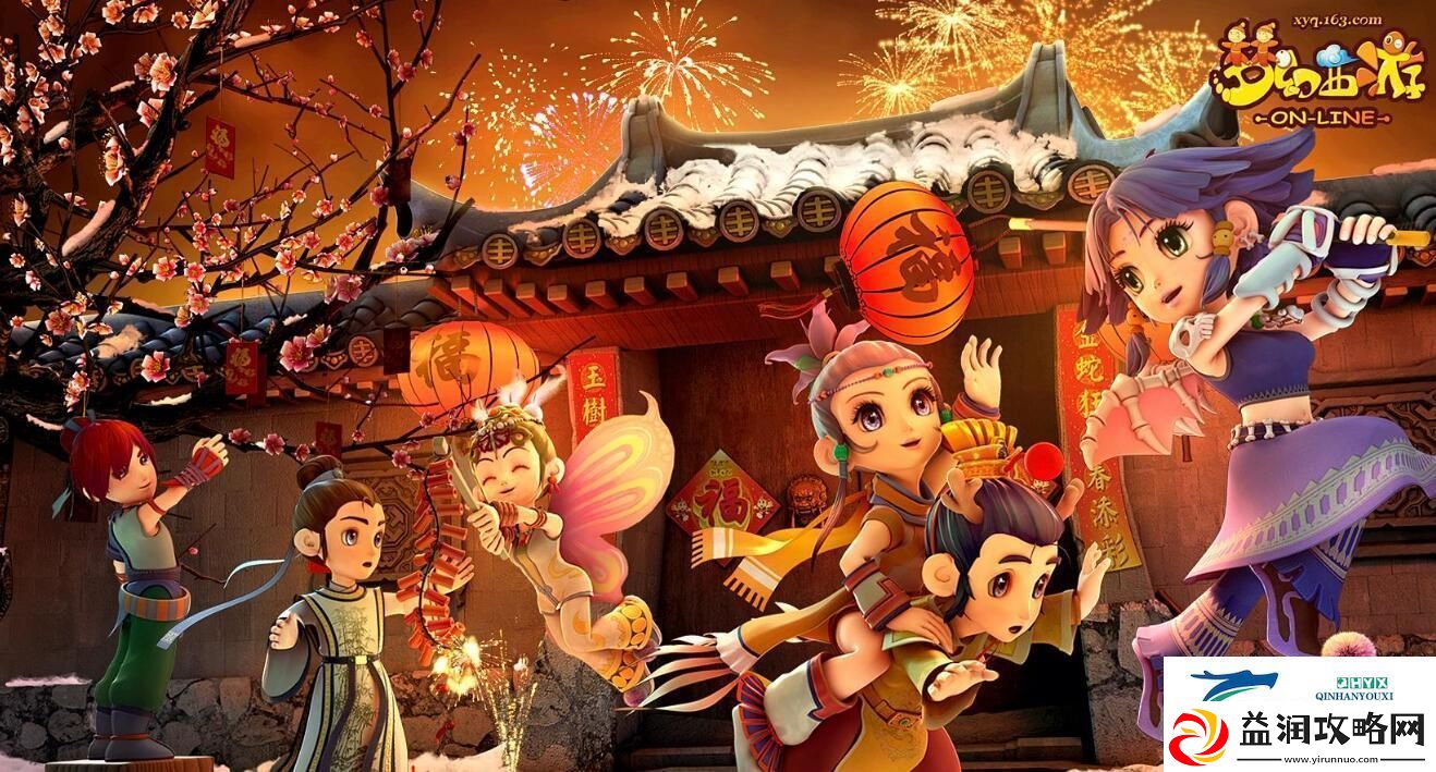 梦幻西游灵饰有哪些-灵饰合集一览：宝石镶嵌与属性提升